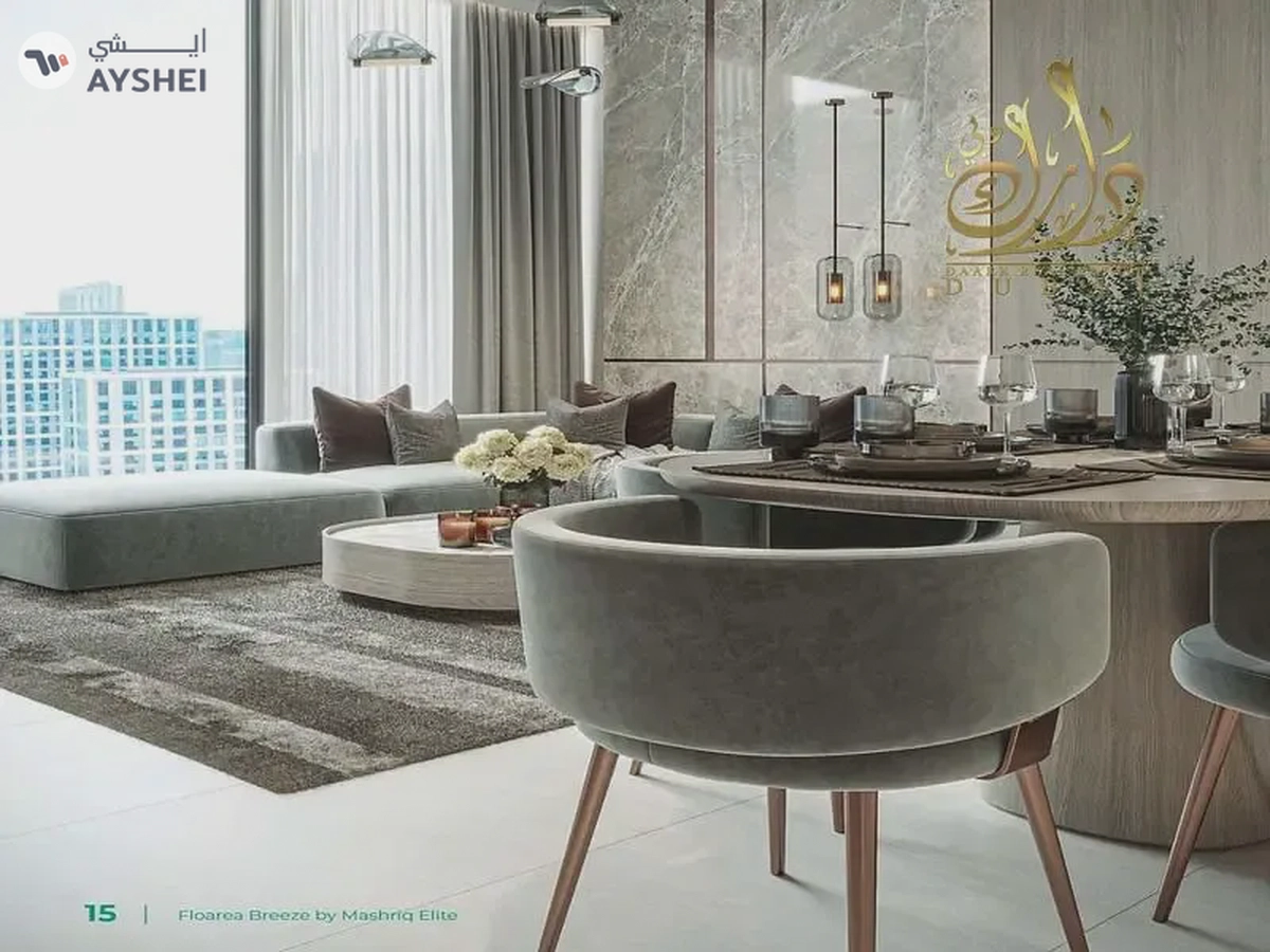SUPER LUXURY QUALITY SAME SOBHA l FLEXIBLE PLAN l 10 MINS TO BURJ KHALIFA