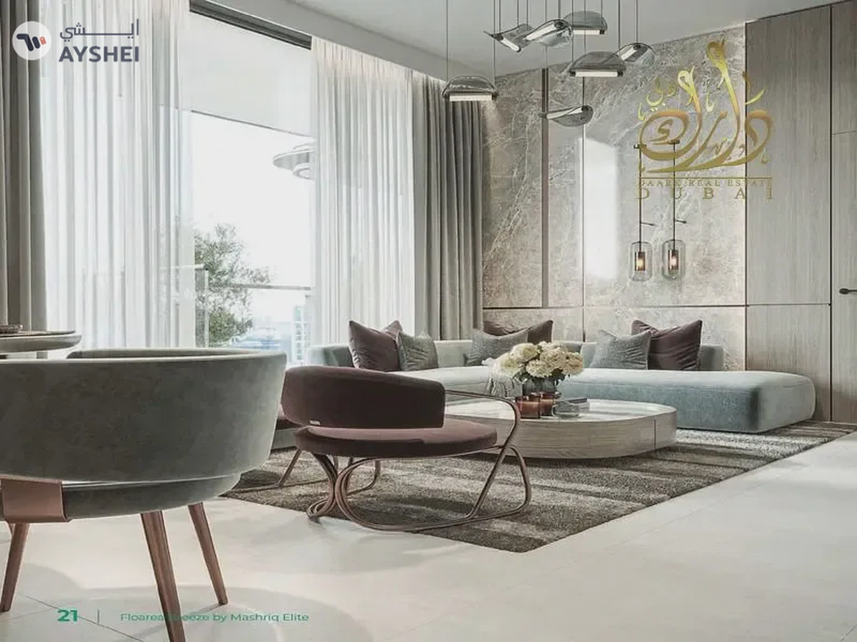 SUPER LUXURY QUALITY SAME SOBHA l FLEXIBLE PLAN l 10 MINS TO BURJ KHALIFA