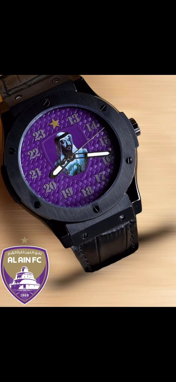 limited edition watch