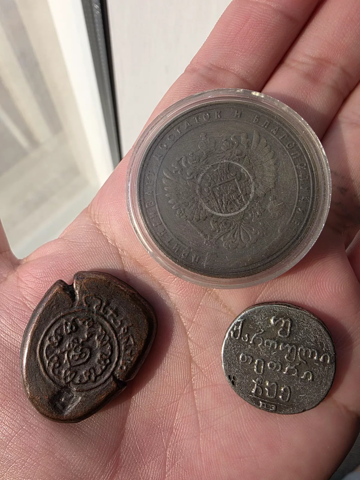 Old Coins
