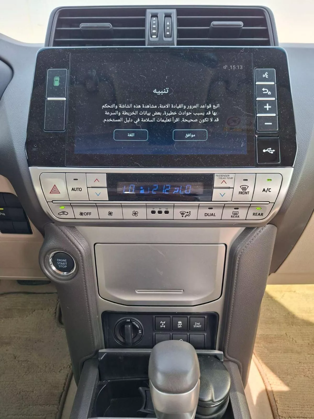 Toyota Prado TX-L 4.0L-9-0