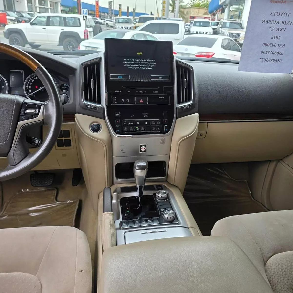 Toyota Land Cruiser VXR 5.7 VXR-3-0