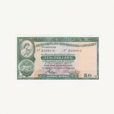 HONG KONG 10 DOLLARS BANKNOTE 1983-0