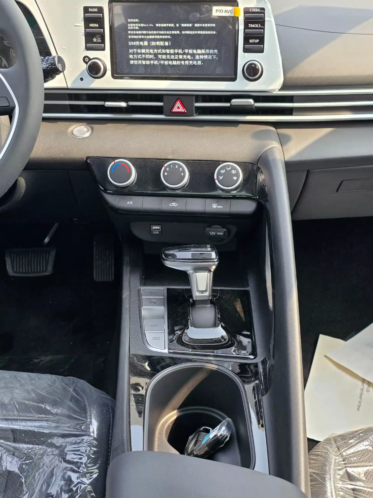 HYUNDAI ELANTRA 1.5L PETROL 2026-6-6