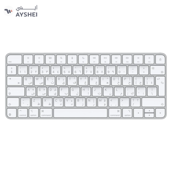 Magic Keyboard (USB-C) - Arabic