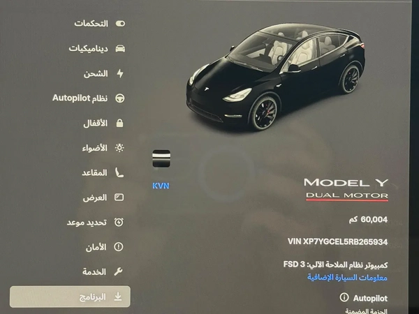 Tesla Model Y Performance 2024 GCC Original Paint