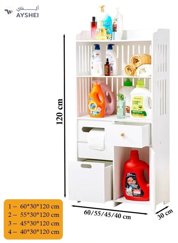 Eworld Waterproof White PVC Floor Cabinet Organizer, Stylish Storage Solution Featuring Shelves