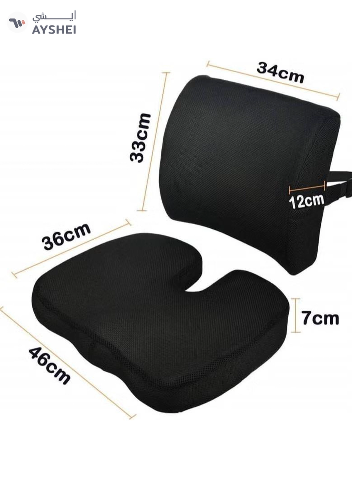 Eworld Premium Comfort Seat Cushion - Non Slip Orthopedic Memory Foam Coccyx Cushion and Back Seat-2-2
