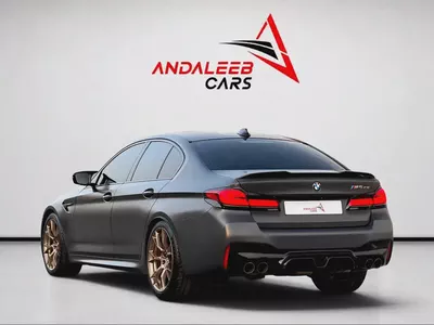 BMW M5 CS | LIMITED PRODUCTION | FULL AGMC SERVICE HISTORY | GCC-7