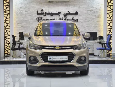 EXCELLENT DEAL for our Chevrolet Trax LT ( 2019 Model ) in Brown / Beige Color GCC Specs-0