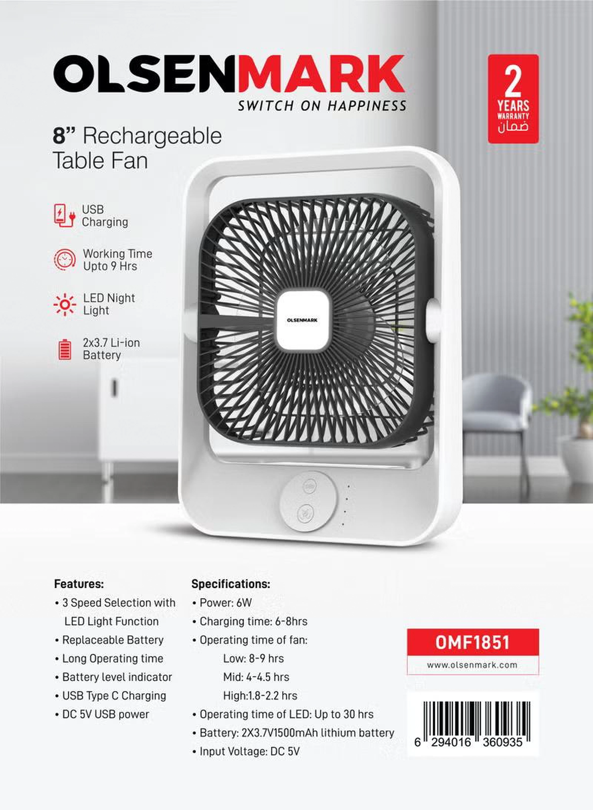  Olsenmark 8" Rechargeable Table Fan, Working Time up to 9 Hours, 3 Speed Controls, High Performance Battery for High Speed -4-4
