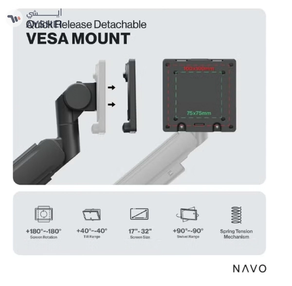 NAVO Control Single Monitor Arm - Model Y PRO, Desk Mount for 17-57 inch Flat