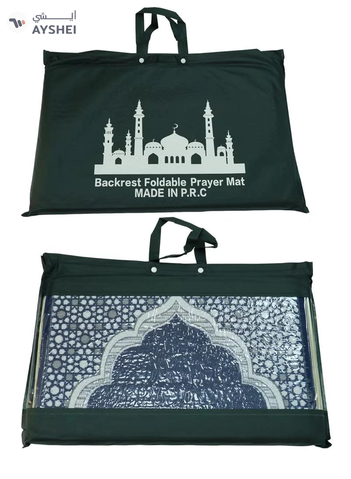 Yuwell Foldable Prayer Mat with Back Support & Carrying Bag, 2-in-1 Prayer Rug Sajadah, Anti-Slip Islamic Salah Mat 110×60CM for Men & Women, Portable Ramadan & Eid Gift Blue-2-2