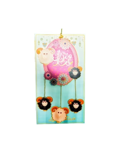 Generic Eid Al Adha Decoration Hangings Medium-1