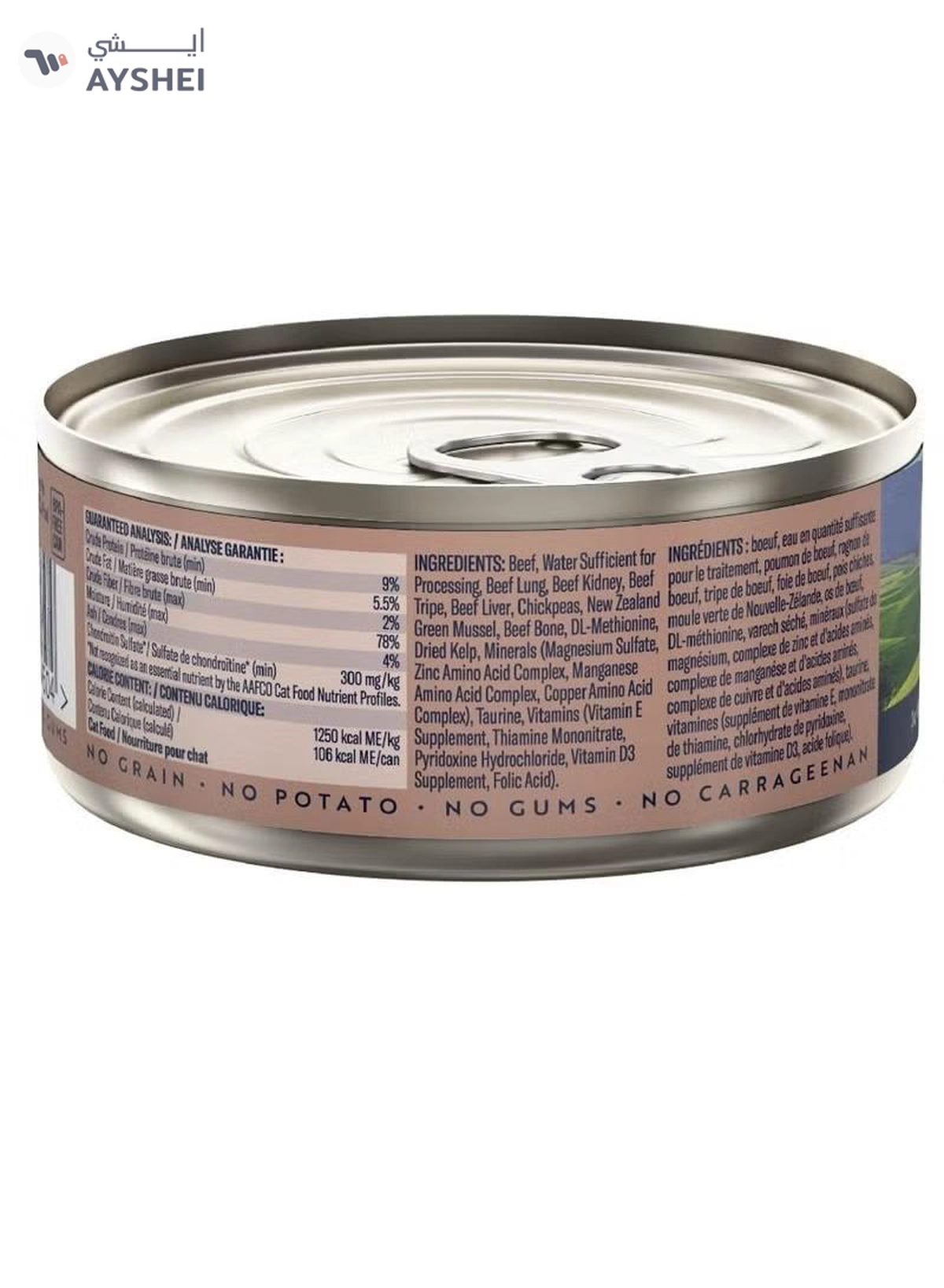 ZIWI Peak Beef Recipe Wet Cat Food-3-3