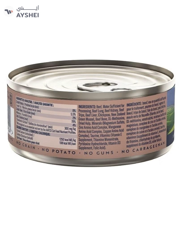 ZIWI Peak Beef Recipe Wet Cat Food