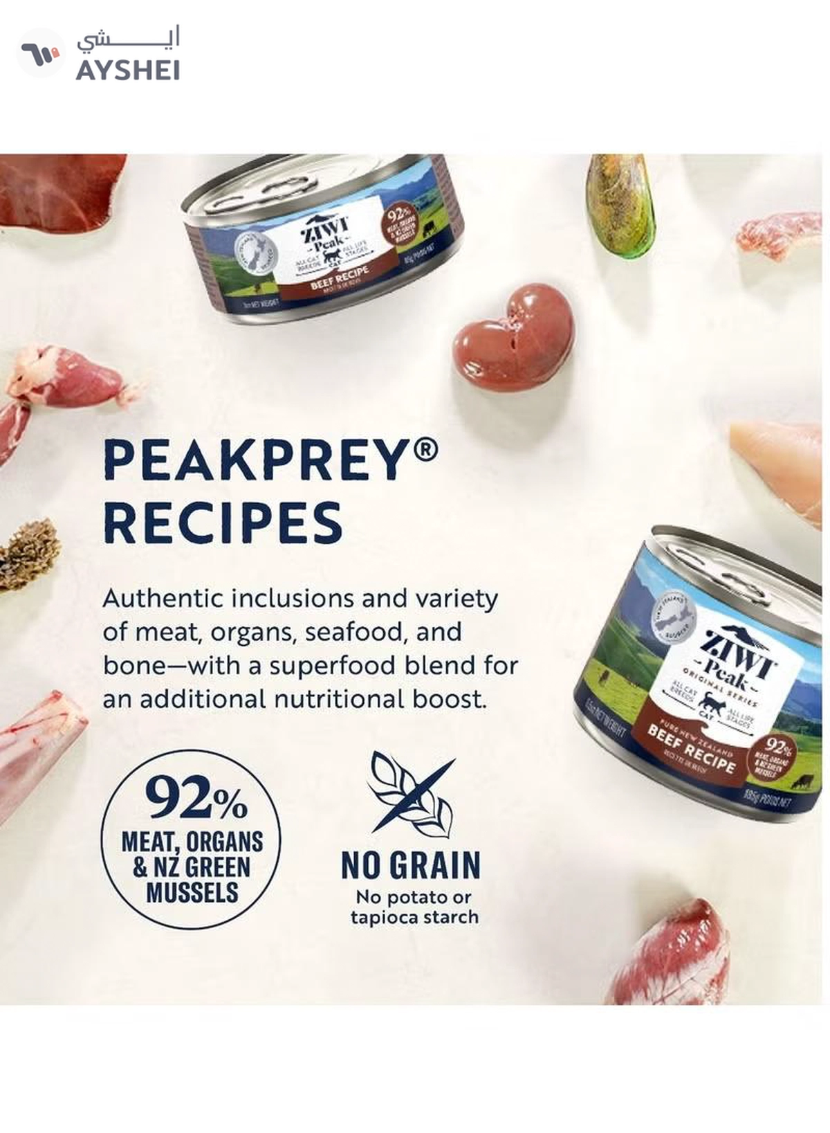 ZIWI Peak Beef Recipe Wet Cat Food-2-2