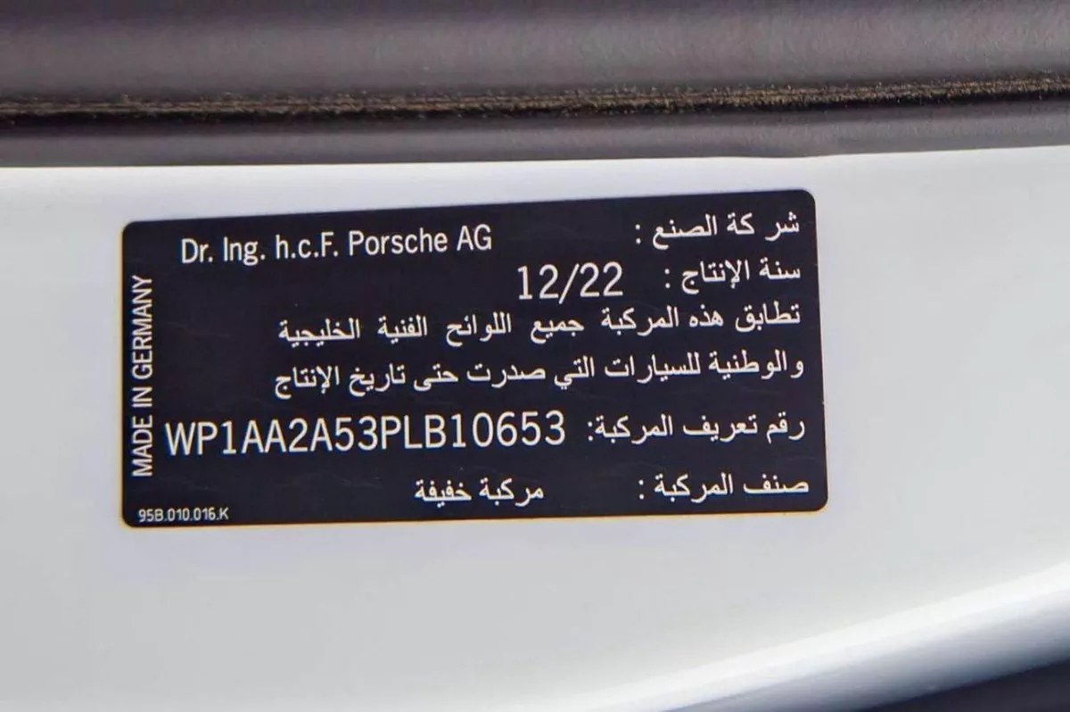 Porsche Macan STANDARD STD 2023 GCC specs-19-0