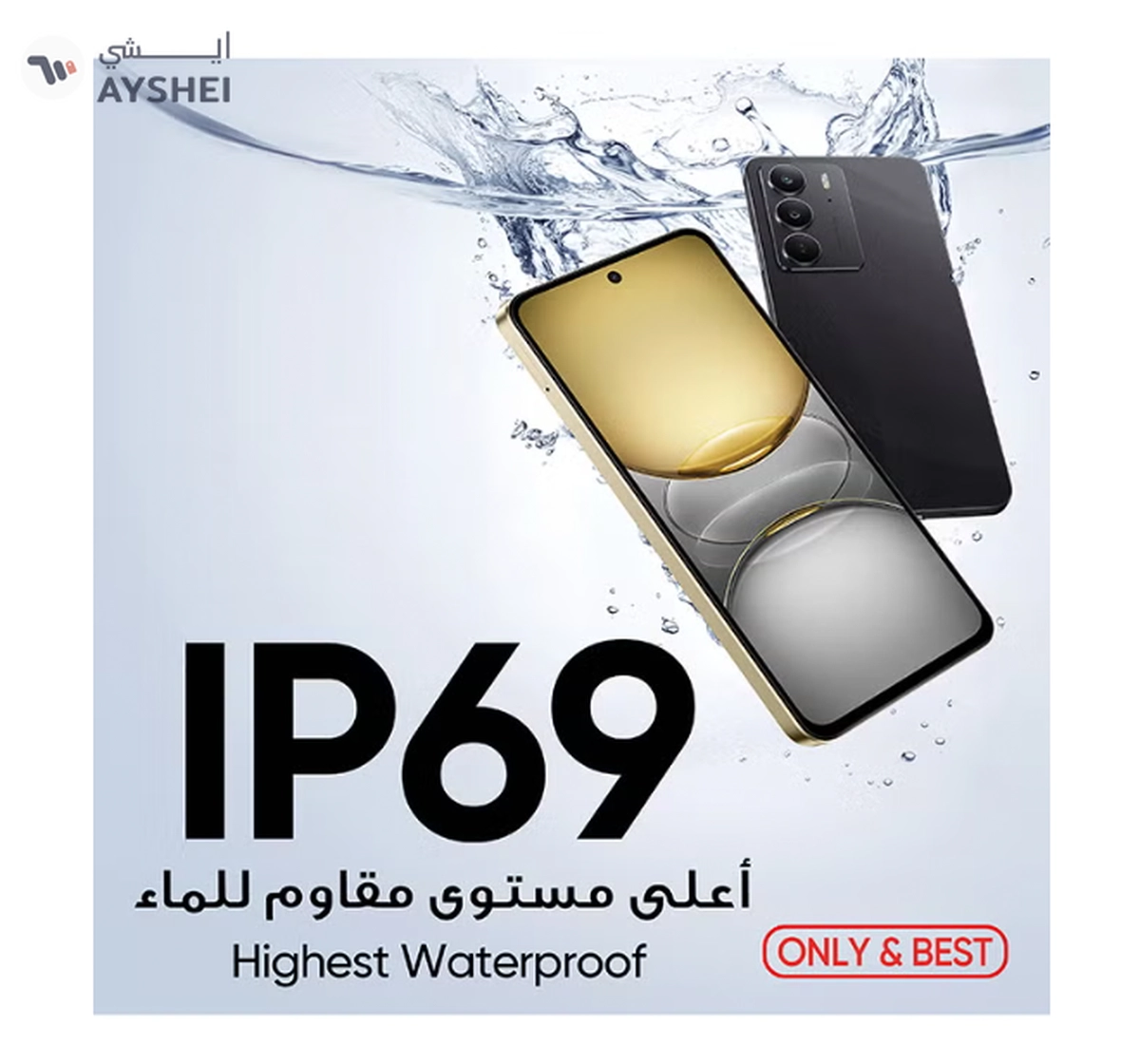 Realme C75 Dual SIM Lightning Gold 8GB 256GB 4G - Middle East Version-5-5