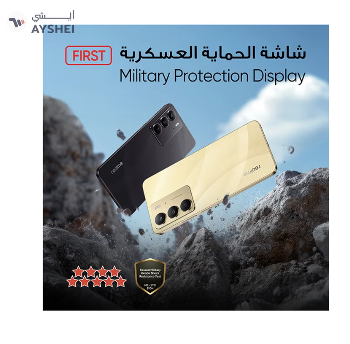 Realme C75 Dual SIM Lightning Gold 8GB 256GB 4G - Middle East Version-6-6