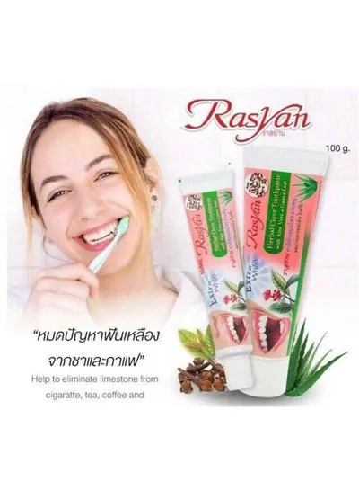 RasYan Extra White Herbal Toothpaste with Clove, Aloe Vera and Guava Leaf – Daily Dental Care Designed to Leave Your Mouth Feeling Fresh, Clean, Refreshed, and Pleasantly Invigorated-0