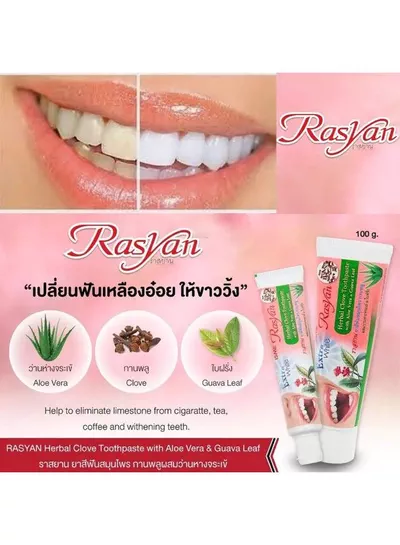 RasYan Extra White Herbal Toothpaste with Clove, Aloe Vera and Guava Leaf – Daily Dental Care Designed to Leave Your Mouth Feeling Fresh, Clean, Refreshed, and Pleasantly Invigorated-2