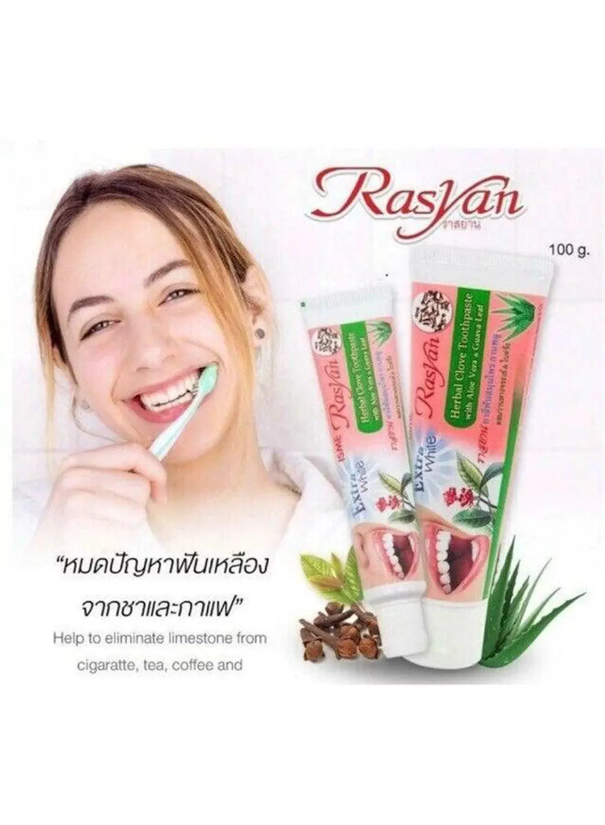 RasYan Extra White Herbal Toothpaste with Clove, Aloe Vera and Guava Leaf – Daily Dental Care Designed to Leave Your Mouth Feeling Fresh, Clean, Refreshed, and Pleasantly Invigorated