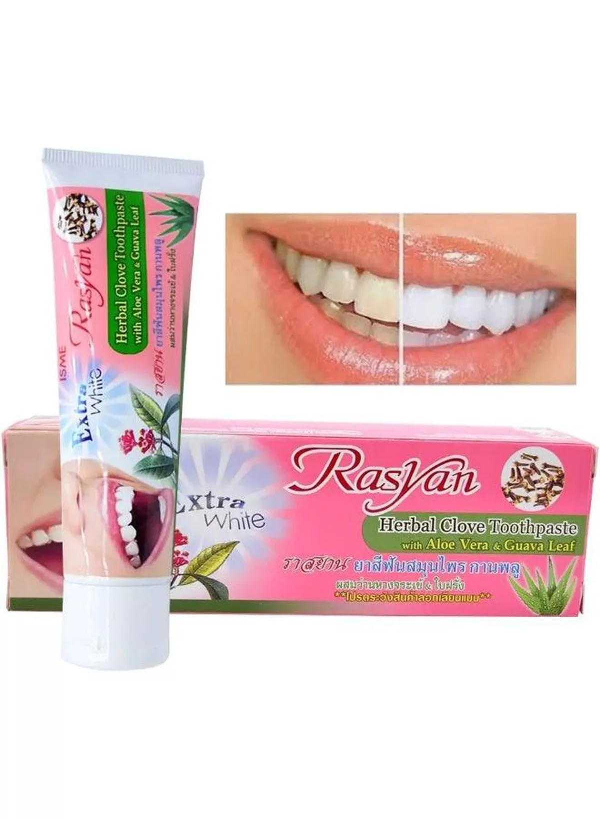 RasYan Extra White Herbal Toothpaste with Clove, Aloe Vera and Guava Leaf – Daily Dental Care Designed to Leave Your Mouth Feeling Fresh, Clean, Refreshed, and Pleasantly Invigorated-1-1