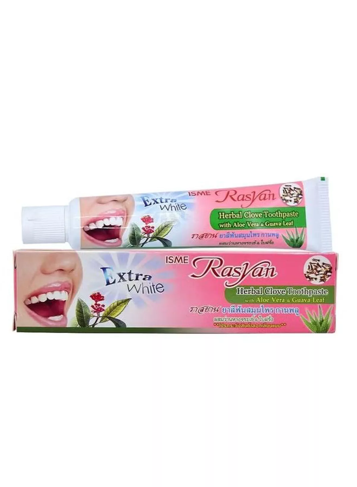 RasYan Extra White Herbal Toothpaste with Clove, Aloe Vera and Guava Leaf – Daily Dental Care Designed to Leave Your Mouth Feeling Fresh, Clean, Refreshed, and Pleasantly Invigorated-5-5