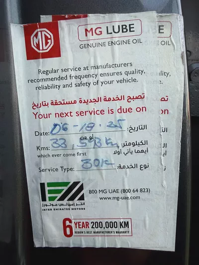 MG WHALE—2024–GCC—FREE ACCIDENT—LOW MILAGE—SERVICE AGENCY—UNDER WARRANTY-11