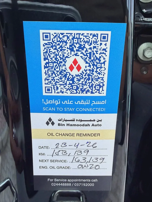 شيفروليه سيلفرادو LT SHAHEEN Z71 6.2 اسود / بيج 2021
