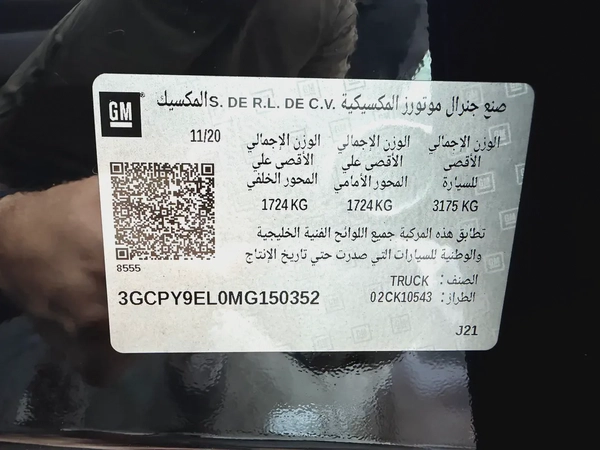 شيفروليه سيلفرادو LT SHAHEEN Z71 6.2 اسود / بيج 2021