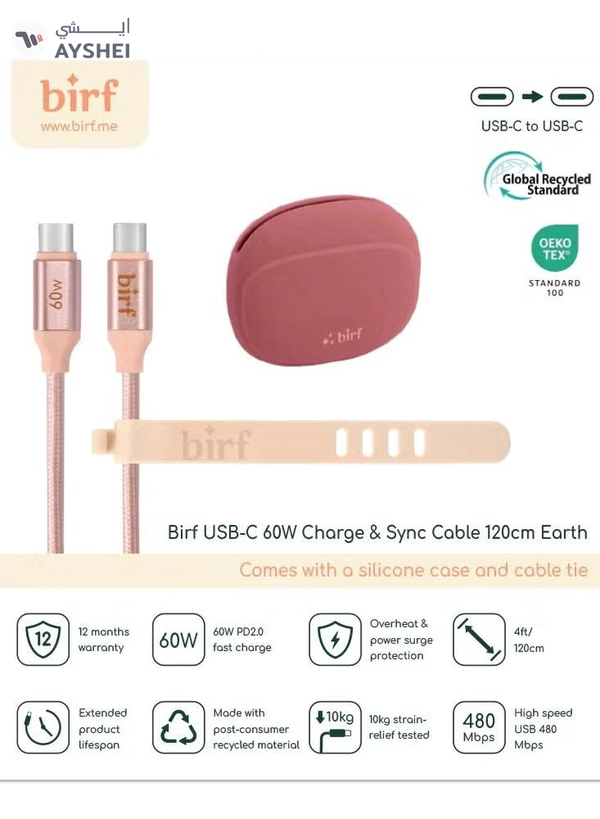 Generic Birf USB-C Charge & Sync Cable