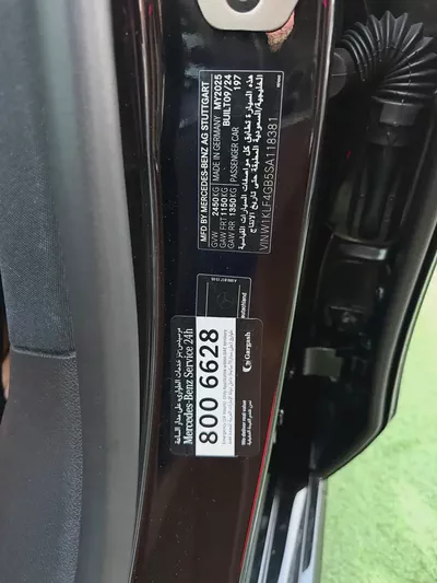 Mercedes-Benz E-Class E 300 2025 | GCC specs | under warranty-12