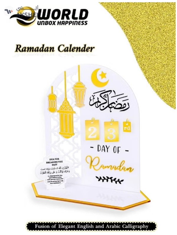 Eworld Ramadan Wooden Advent Calendar, Elegant Countdown Decoration with Acrylic Craft Ornaments 