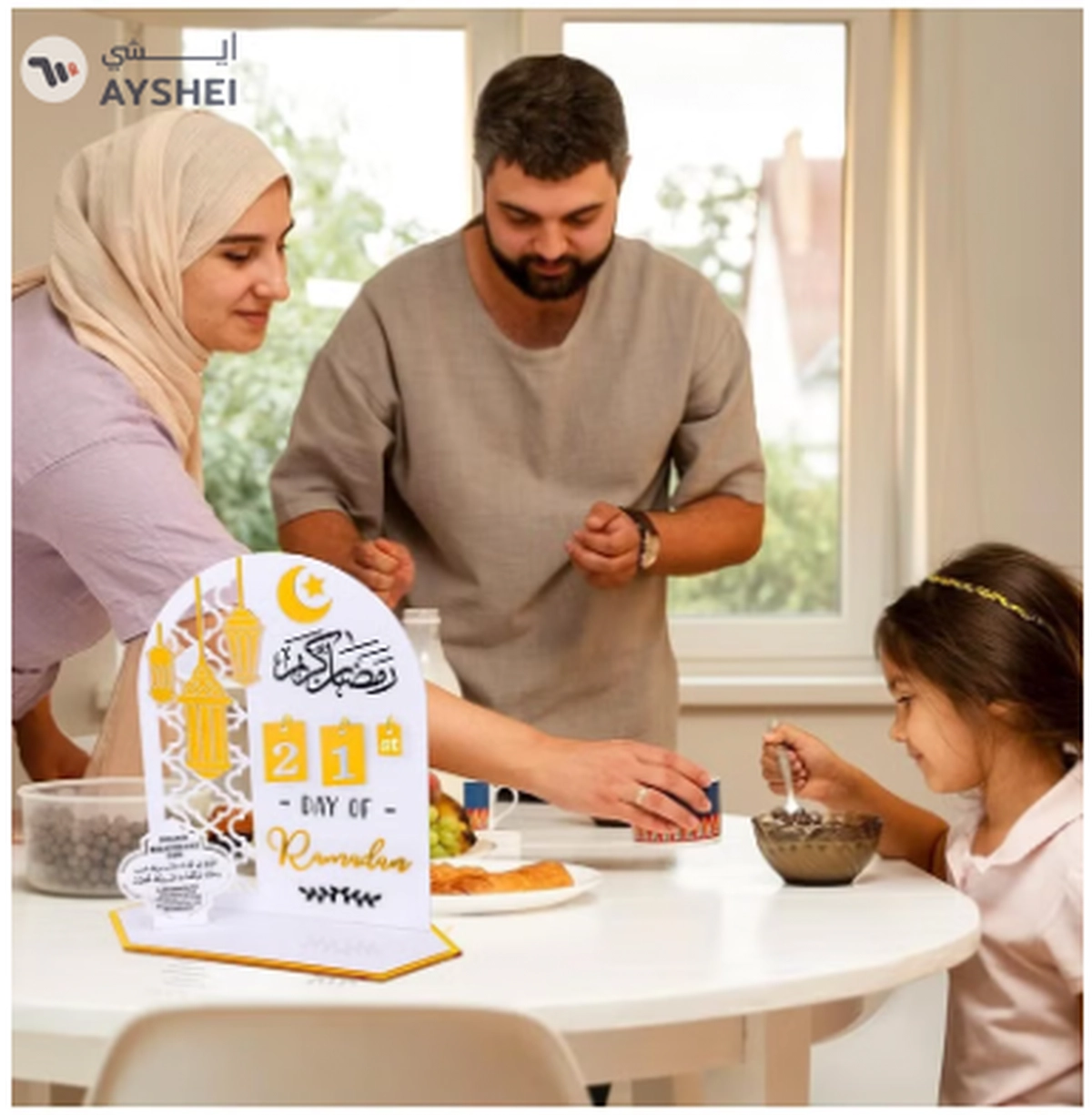 Eworld Ramadan Wooden Advent Calendar, Elegant Countdown Decoration with Acrylic Craft Ornaments -3-3