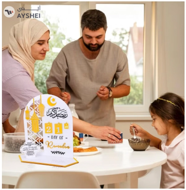 Eworld Ramadan Wooden Advent Calendar, Elegant Countdown Decoration with Acrylic Craft Ornaments 
