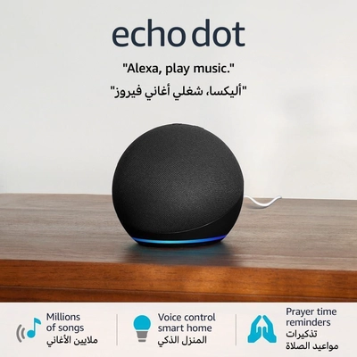 Echo Dot (5th Gen) | smart bluetooth speaker with vibrant sound and Alexa-0