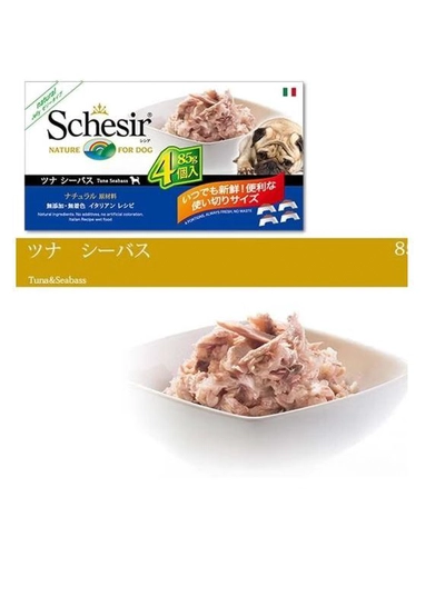 Schesir Dog Multi Pack Tuna With Seabass,Wet Food In Jelly For Dogs 4X85G-1