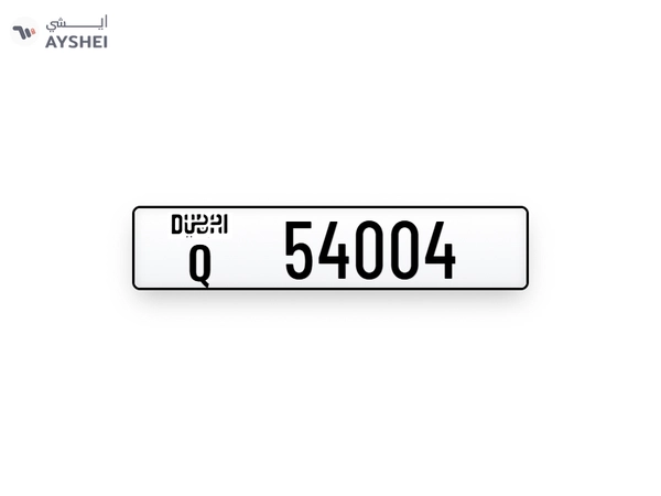 Plates Numbers Dubai