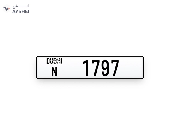 Plates Numbers Dubai