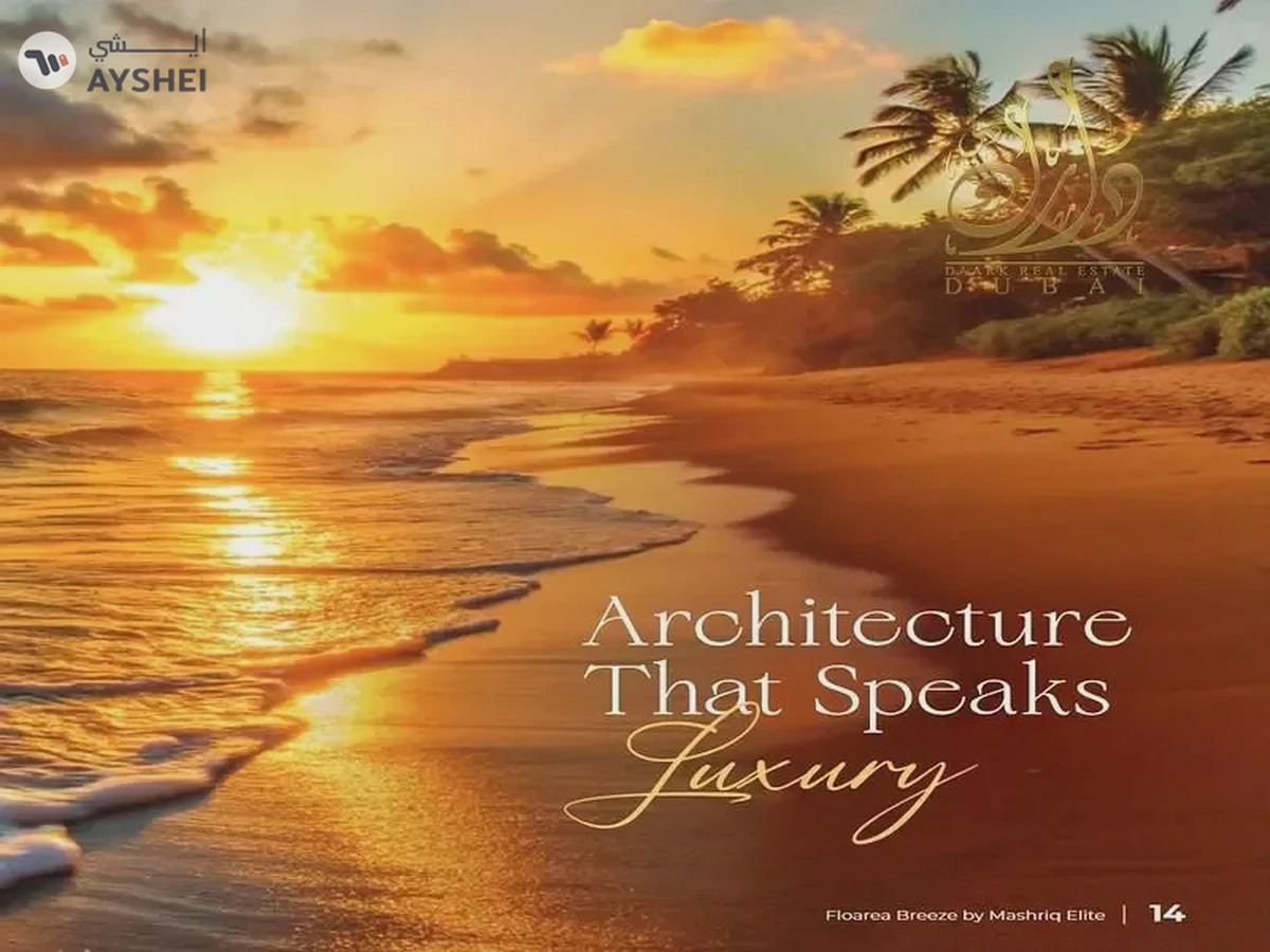 2% DLD WAVIER-5%RAMADAN PRIZE-FULLY FURNISHED-BEACH ACCESS