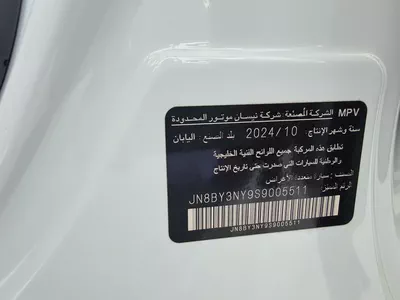 نيسان باترول بلاتينيوم ‏بدون صبغ أو حوادث تيربو ابيض / احمر 2025 (المسعود)-12