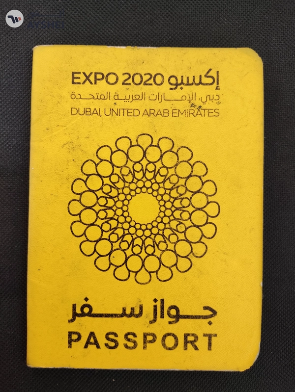 Expo Dubai passport