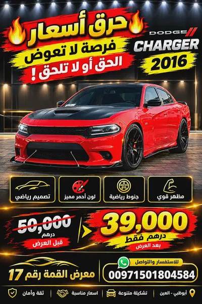 2016 Dodge Charger Scat Pack | American Specs-0