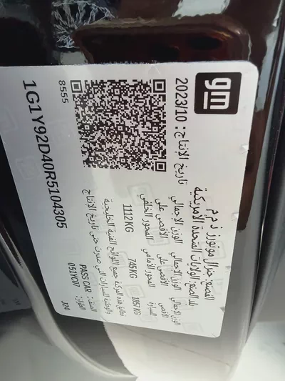 2024 full option GCC under warranty ( Chevrolet)-13