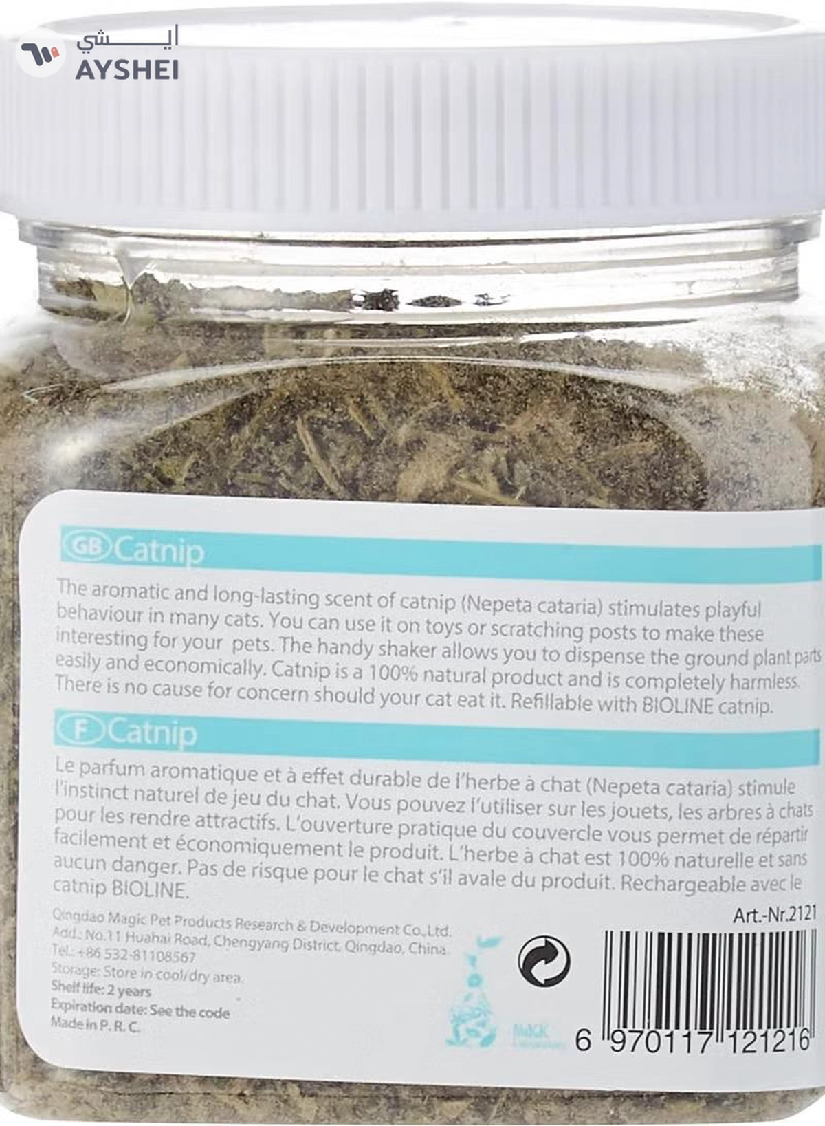 Bioline Invigorating Catnip Leaves Powder, Multicolor, 20G-1-1