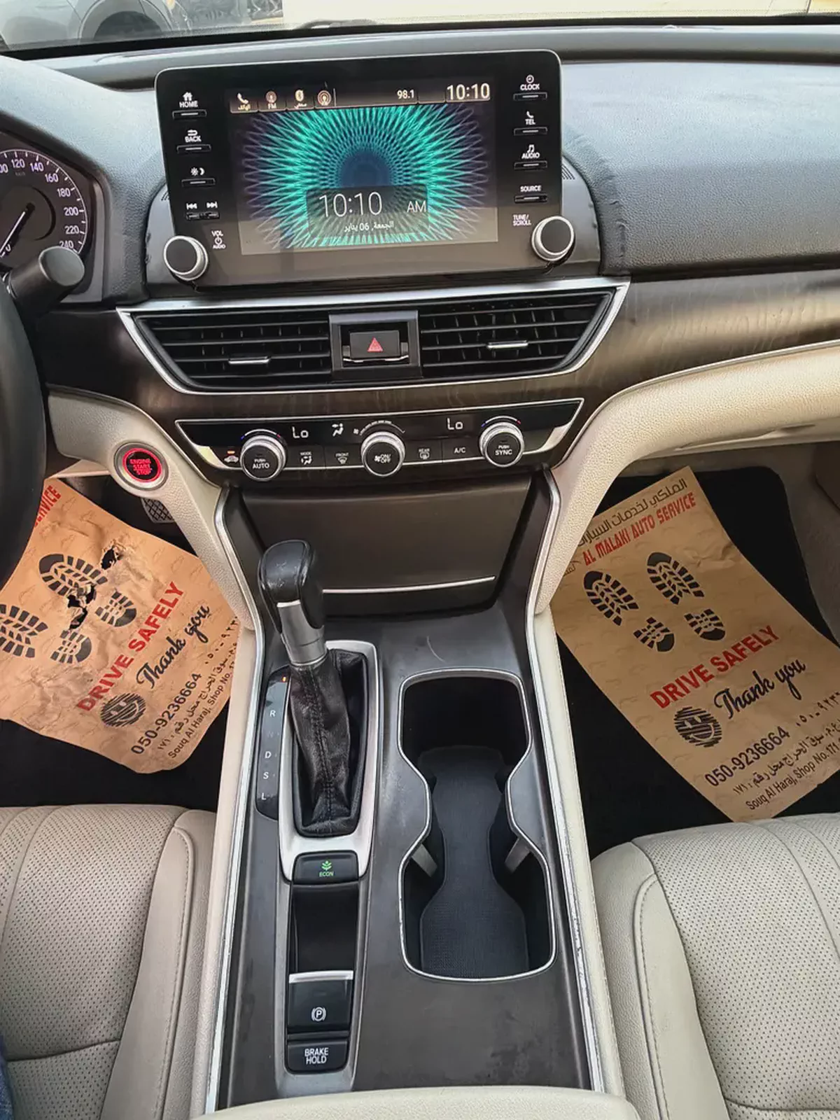 Honda Accord -EX-L—2019– GCC—Low Mileage —FREE ACCIDENT—EXCELLENT CONDITION-14-14