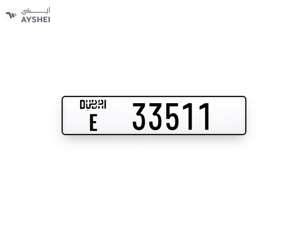 Plates Numbers Dubai