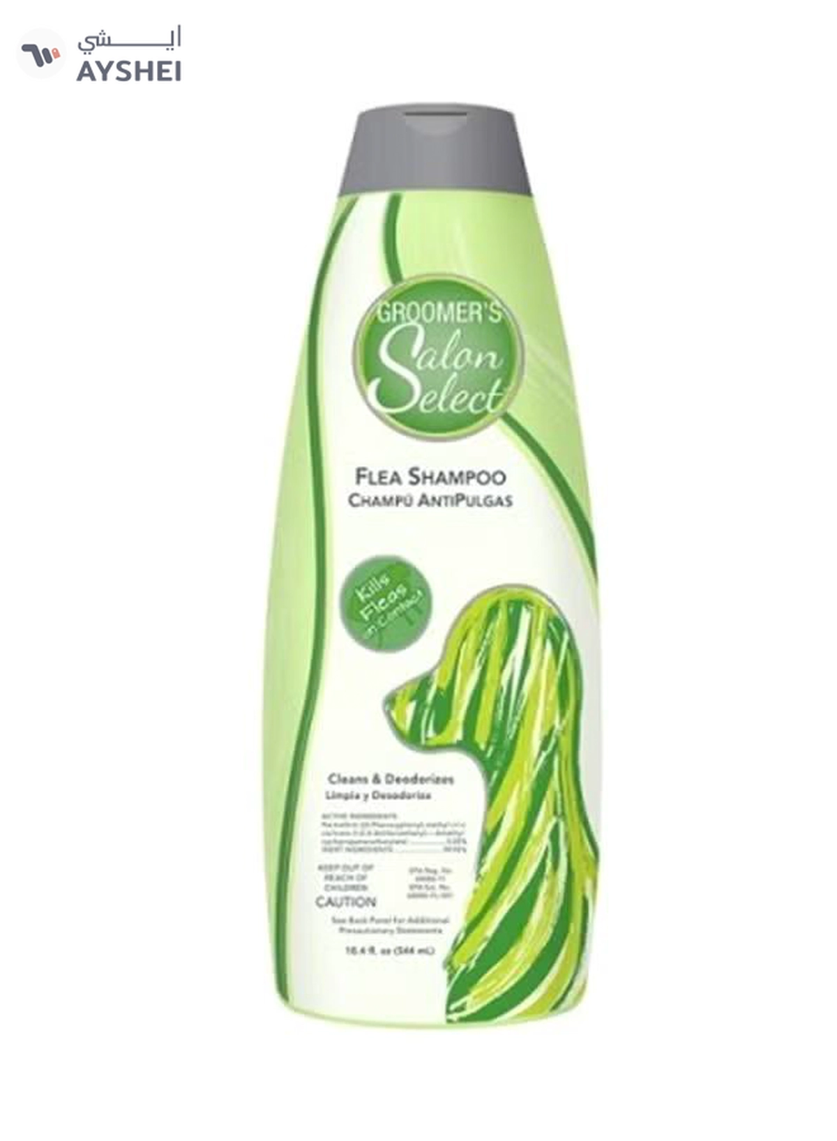 SYNERGYLAB Groomers Salon Select Flea And Tick Shampoo 544ml